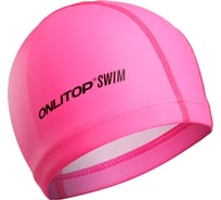 Взрослая шапочка для плавания ONLITOP цвет розовый 3867694