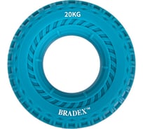 Кистевой эспандер BRADEX 20 кг, круглый с протектором, синий SF 0567