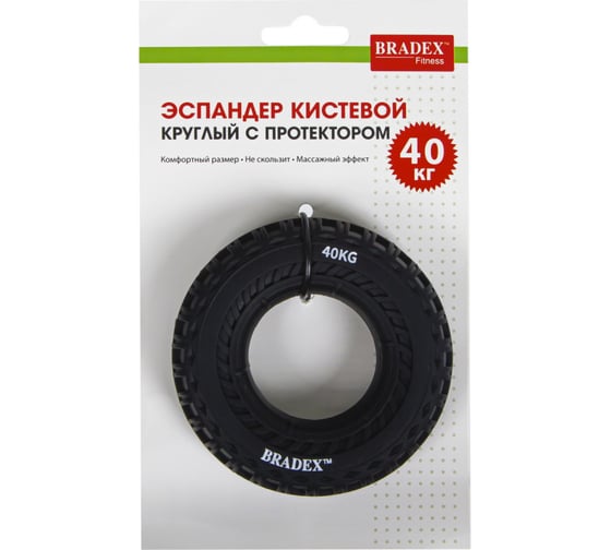 Кистевой эспандер BRADEX 40 кг, круглый с протектором, черный SF 0569