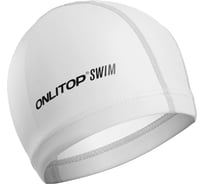 Взрослая шапочка для плавания ONLITOP цвет белый 3867696