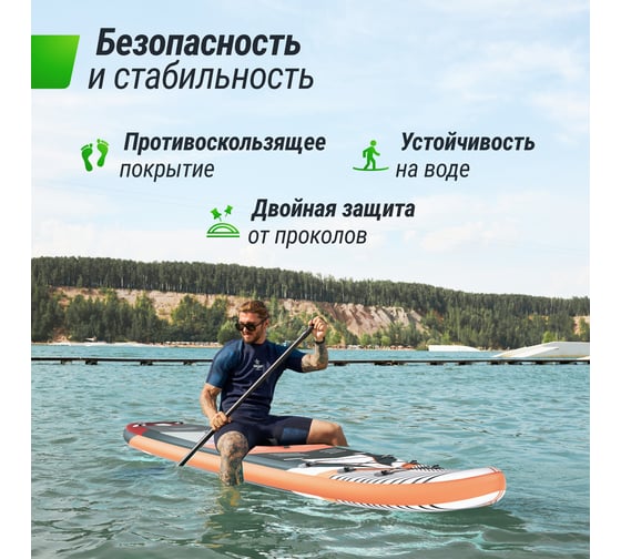 SUP-борд UNIXline Summertime 360 см SUPST360