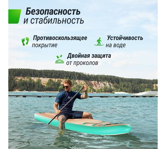 SUP-борд UNIXline Sand Storm 335 см SUPSS335