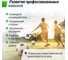 Ворота футбольные UNIXline стальные, 120x80 см, переносные FGSL120_80PT 6