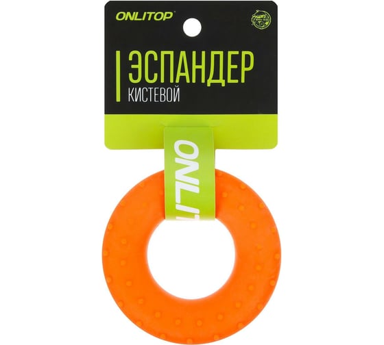 Кистевой массажный эспандер ONLITOP 7 см, нагрузка 35 кг, цвет оранжевый 3791401