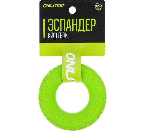 Кистевой массажный эспандер ONLITOP 7 см, нагрузка 30 кг, цвет зеленый 3791400