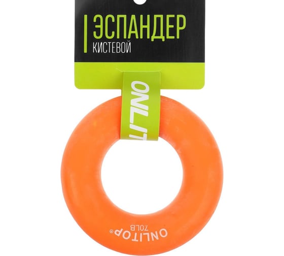 Кистевой эспандер ONLITOP 8.5 см, нагрузка 35 кг, цвет оранжевый 3791396