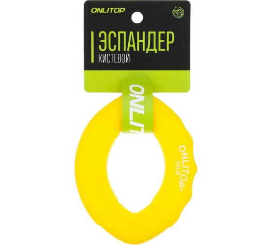 Кистевой эспандер ONLITOP 10х7 см, нагрузка 20 кг, желтый 3791404