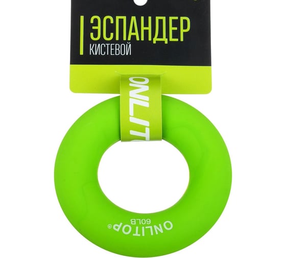 Кистевой эспандер ONLITOP 8.5 см, нагрузка 30 кг, цвет зеленый 3791395