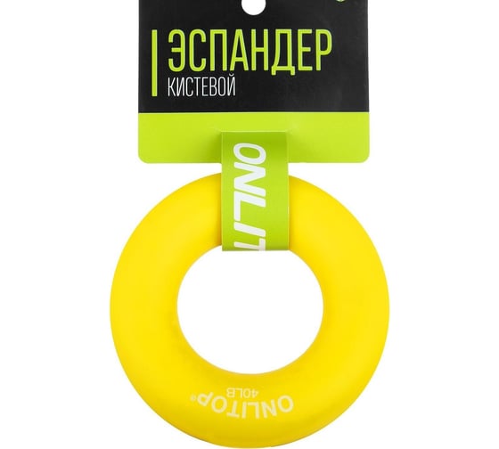 Кистевой эспандер ONLITOP 8.5 см, нагрузка 20 кг, желтый 3791393