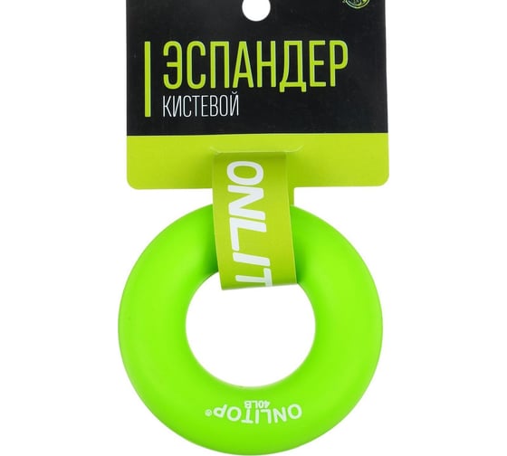 Кистевой эспандер ONLITOP 6,5 см, нагрузка 20 кг, зеленый 3791409