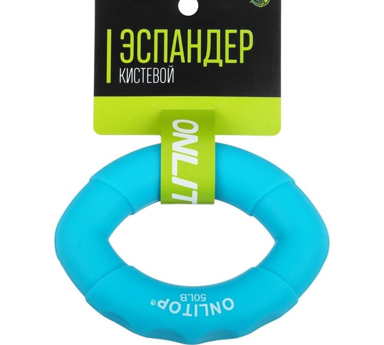 Кистевой эспандер ONLITOP 10х7 см, нагрузка 25 кг, голубой 3791405