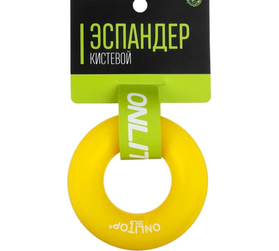 Кистевой эспандер ONLITOP 6,5 см, нагрузка 10 кг, желтый 3791408