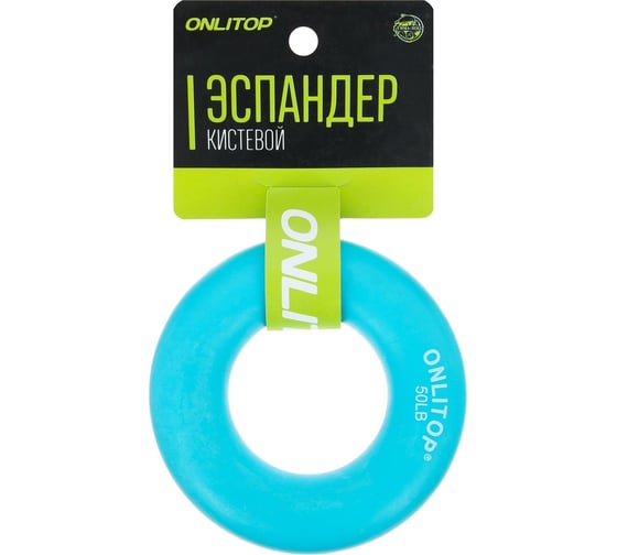 Кистевой эспандер ONLITOP 8.5 см, нагрузка 25 кг, голубой 3791394
