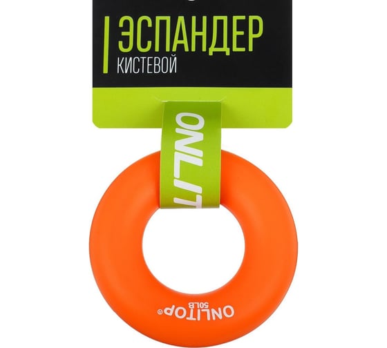 Кистевой эспандер ONLITOP 6.5 см, нагрузка 25 кг, оранжевый 3791403