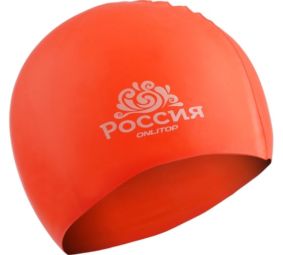 Шапочка для плавания ONLITOP Россия, силикон, цвет красный 2945953