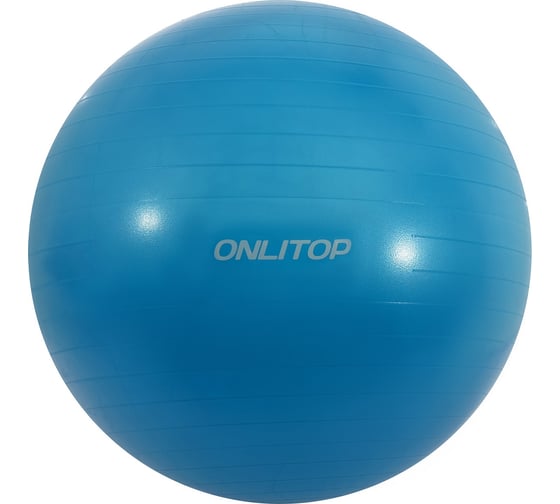 Мяч для фитнеса ONLITOP 85 см, антивзрыв, голубой 3544011 1