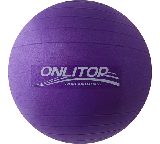 Мяч для фитнеса ONLITOP 85 см, антивзрыв, фиолетовый 3544010