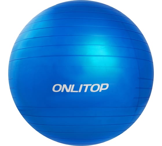 Мяч для фитнеса ONLITOP 75 см, антивзрыв, голубой 3544004