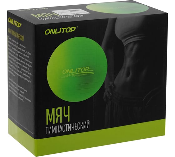 Гимнастический мяч ONLITOP 75 см, антивзрыв, оранжевый 3544007