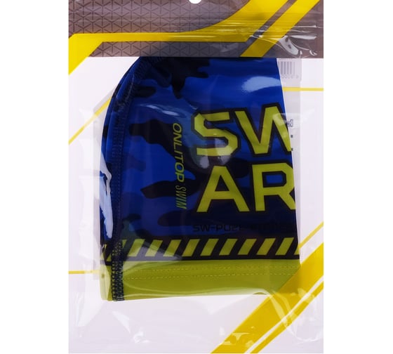 Детская шапочка для плавания ONLITOP SWIM ARMY 4162735
