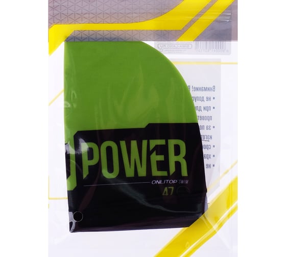 Детская шапочка для плавания ONLITOP SWIM POWER 4162733