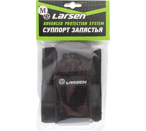 Суппорт запястья Larsen ECE 053 4690222183375