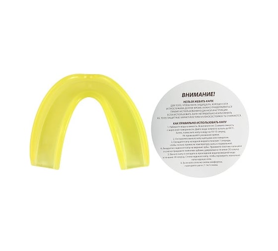 Капа одночелюстная Jabb ECE 1101 SR Yellow (желтый) 4690222177411