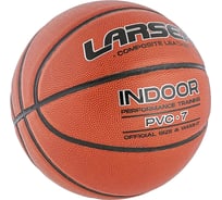 Мяч баскетбольный Larsen PVC-7 ECE 4690222172522