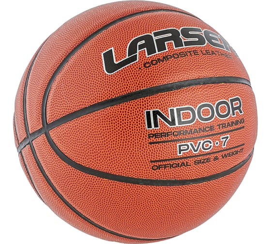 Мяч баскетбольный Larsen PVC-7 ECE 4690222172522 1