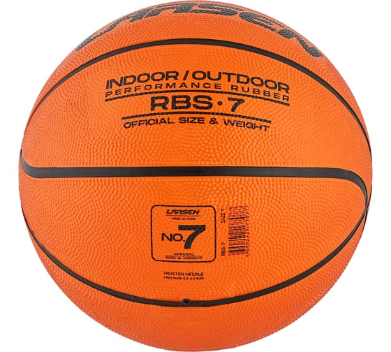 Мяч баскетбольный Larsen RBS-7 Rubber Performance 4690222177077