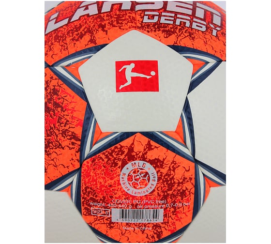 Мяч футбольный Larsen Derby White/Orange/Blue 4690222178654