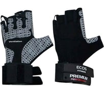 Атлетические мужские перчатки Ecos, черно-серые, р. L SB-16-1058 005331