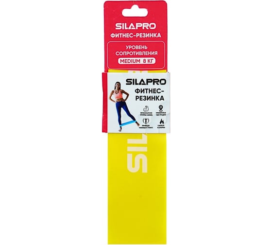 Фитнес-резинка SILAPRO 30x5х0.03 см, нагрузка 8 кг, латекс 093-014