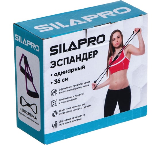 Универсальный трубчатый эспандер "восьмерка" SILAPRO, 36 см, 12 кг, одинарный, латекс 197-003