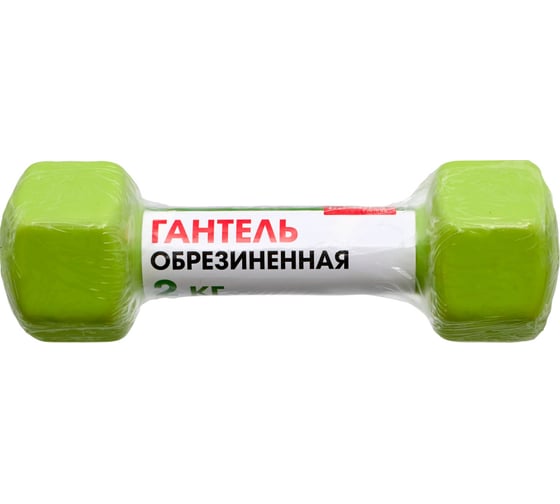 Обрезиненная гантель BRADEX салатовая, 2 кг SF 0535