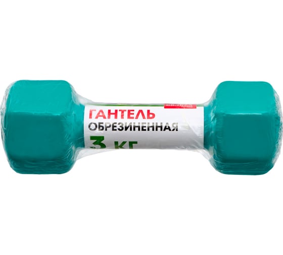 Обрезиненная гантель BRADEX голубая, 3 кг SF 0536