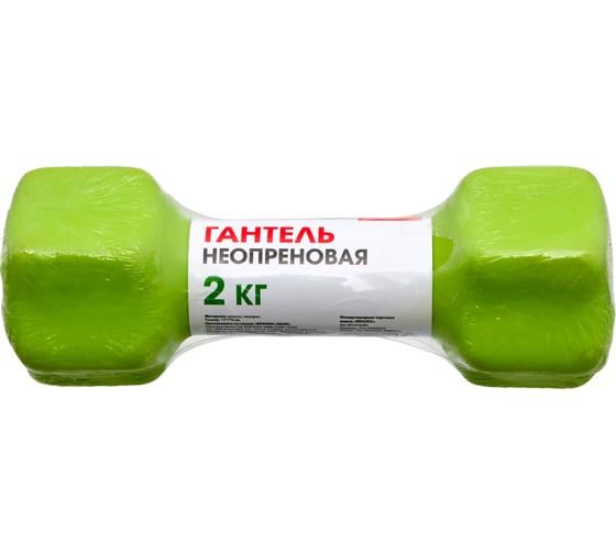 Неопреновая гантель BRADEX 2кг, салатовая SF 0542