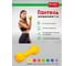 Неопреновая гантель BRADEX 1 кг, желтая SF 0540 5