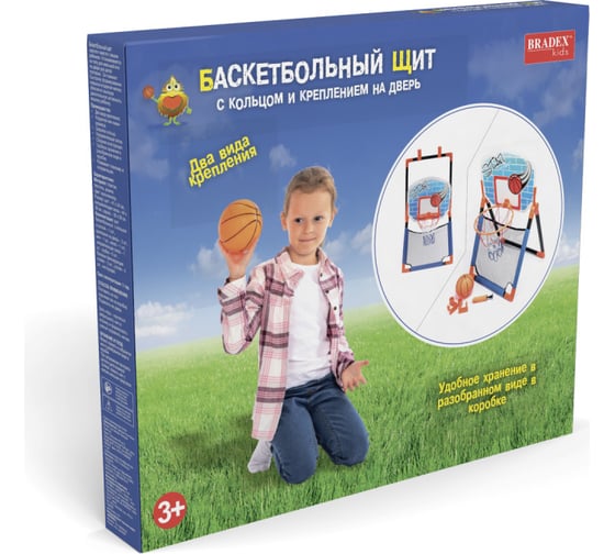 Баскетбольный щит BRADEX 2 в 1, с креплением на дверь DE 0367