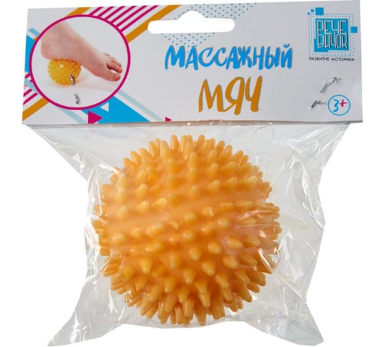 Массажный шарик BRADEX 7.5 см DE 0521