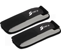 Утяжелитель для рук и ног Start Up NT50030 2х1 кг 356 187