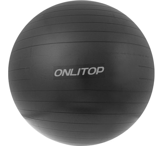 Мяч для фитнеса ONLITOP 85 см, 1400 г, плотный цвет черный 3544013