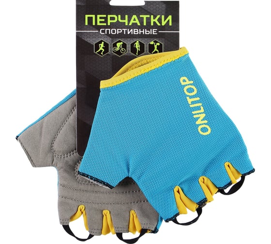 Спортивные перчатки ONLITOP р. М, цвет голубой 3791358