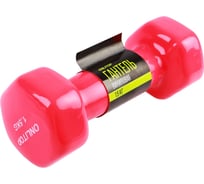 Виниловая гантель ONLITOP 1.5 кг 488234
