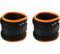 Неопреновый утяжелитель ONLITOP 0.5 кг, вес пары 1 кг, цвет черно-оранжевый 3791384