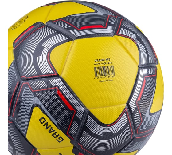 Мяч футбольный Jogel Grand №5, желтый BC23 1/18 ЦБ-00002658