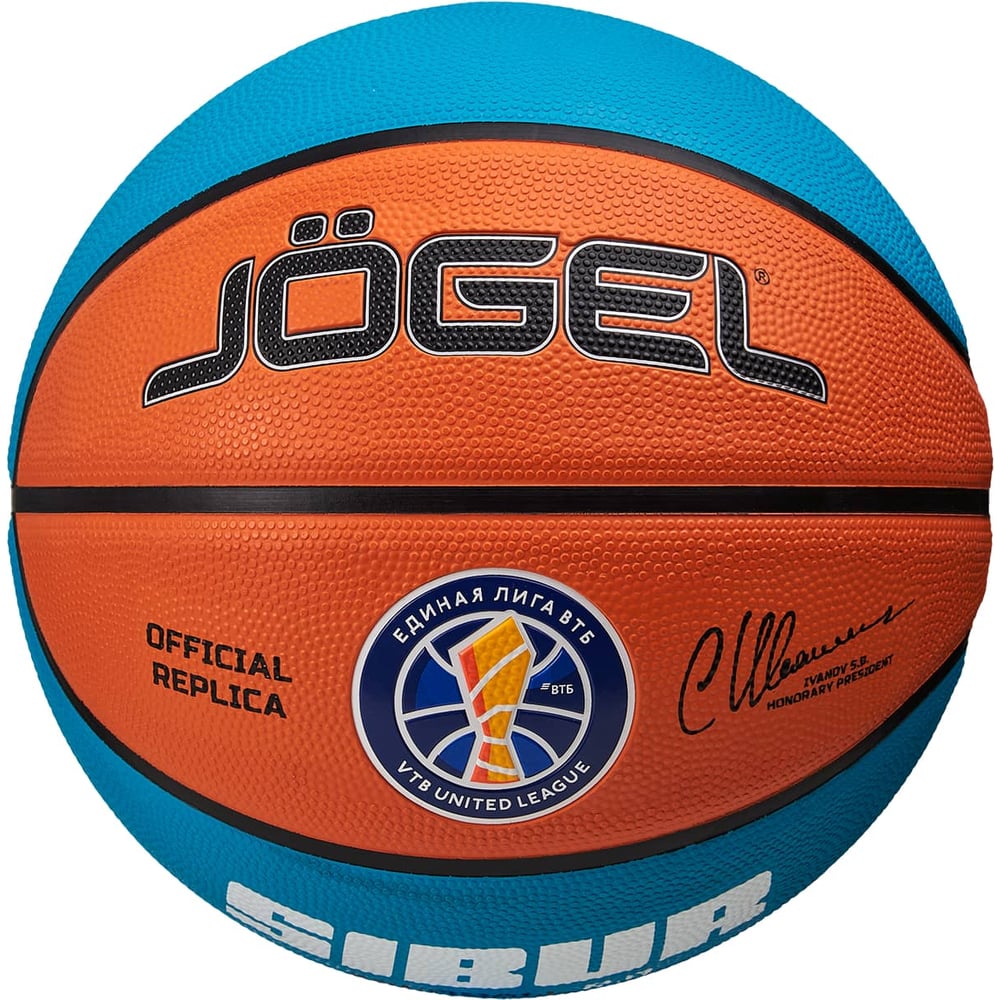 Мяч баскетбольный Jogel Training ECOBALL 2.0 Replica №7 1/30 ЦБ ...