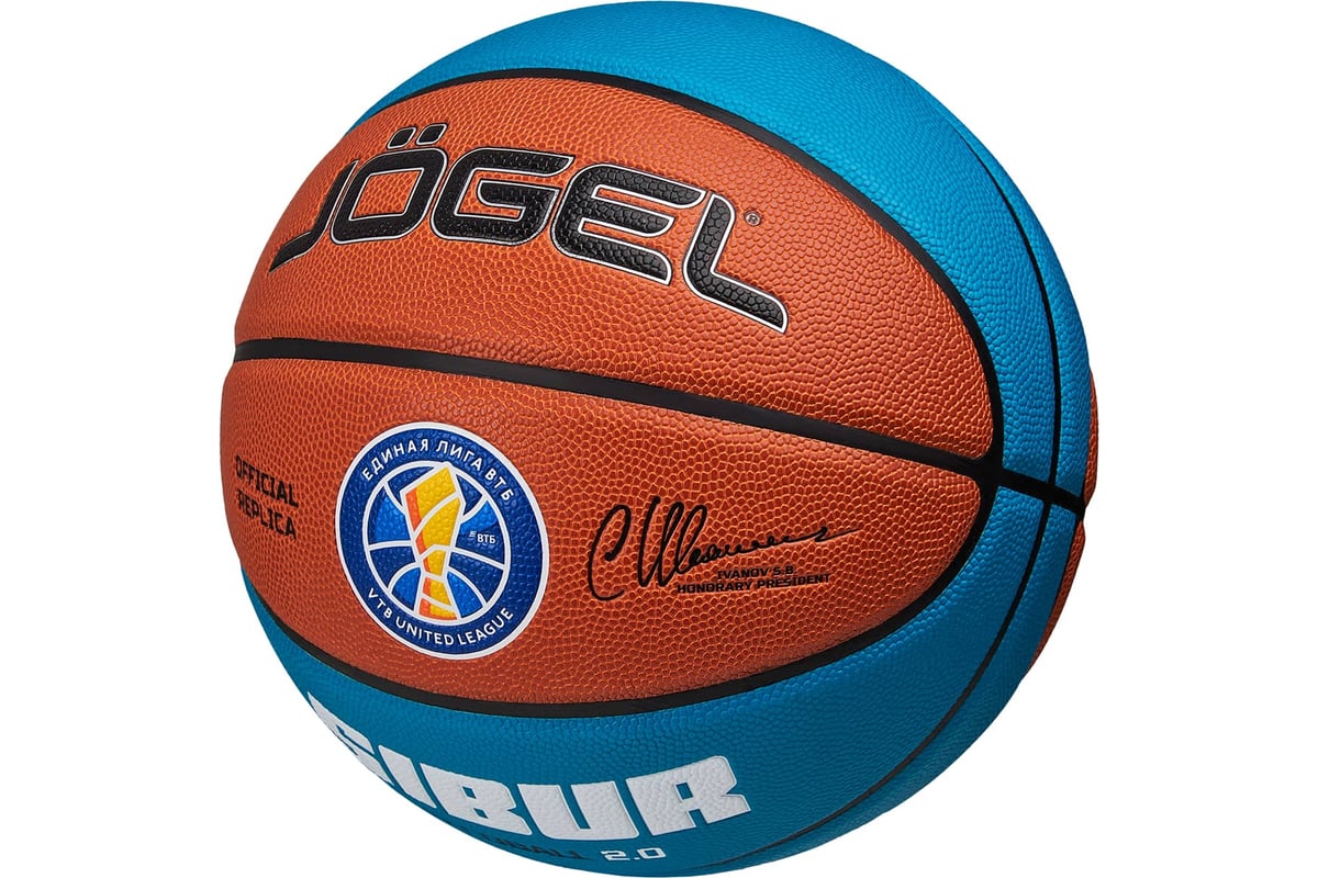 Мяч баскетбольный Jogel Pro Training ECOBALL 2.0 Replica №7 1/24 ЦБ ...