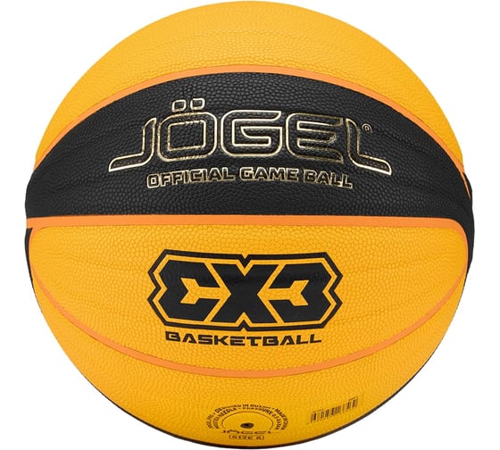 Мяч баскетбольный Jogel 3x3 №6 1/24 ЦБ-00000986