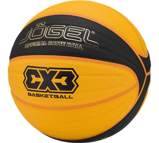 Мяч баскетбольный Jogel 3x3 №6 1/24 ЦБ-00000986